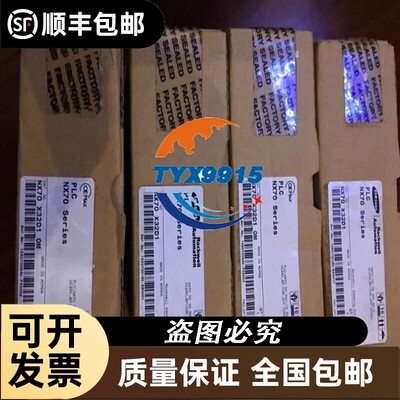 NX70_X32D1_OM ,NX70_X32D1