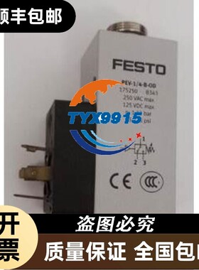 FESTO MS4-FRM-1/4-Y 529556价