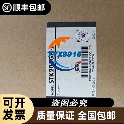 日本东方马达Oriental调速电机5TK20CGN-A 20W 100V