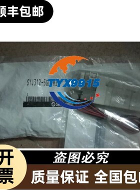 电磁阀SYJ312M-6LZD-M3-6LZ-6M-5GD-5MD-5MZD-5MZ-5MZE正