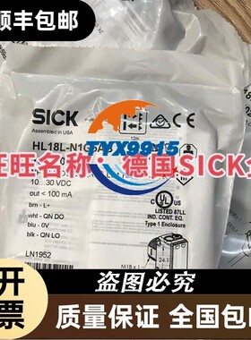 传感器STR1-SAXU0AC5 STR1-SAXU0AC8价