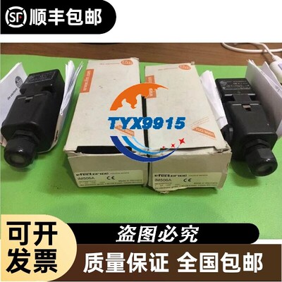 IFM电感式接近开关IM506A易福门传感器IME3020BFPKG/3D