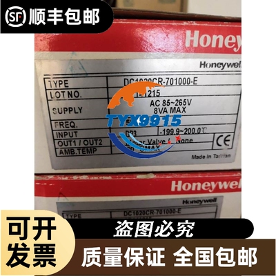 全新Honeywell温度控制器DC1040/DC1020CR-70100