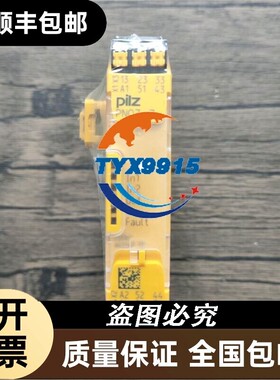 全新 皮尔兹 751107 PNOZ s7 C 24VDC 4n/o 1n/c