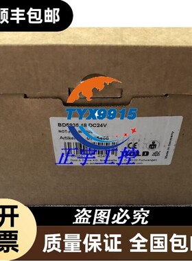BD5935.48/61 DOLD安全继电器BD59350045456全新0050074