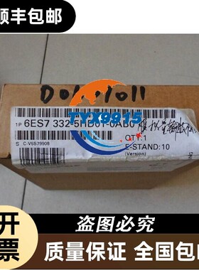 6ES7332-5HD01-0AB0 模拟量输入模块 库存带包装价