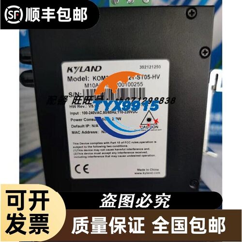 东土 KOM300F-1M2T-ST05-HV KIEN1005-1S-4T-1310-40-SC-220A