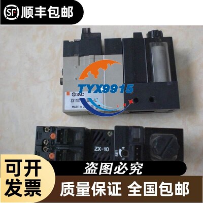 * ZX1101-K15LZ-EC 真空发生器组件