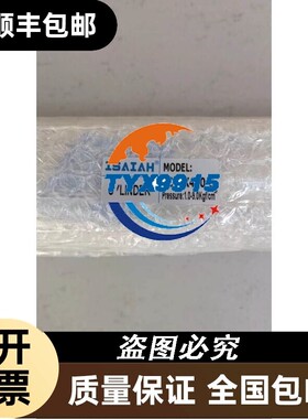 ISAIAH标准型气缸，型号：SC40*450-S价