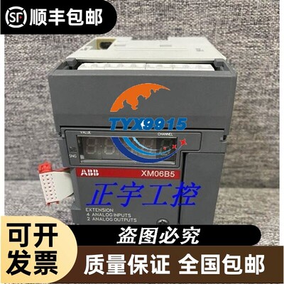 ABB库存模块 1SBP260103R1001 XM06B5-H11.0