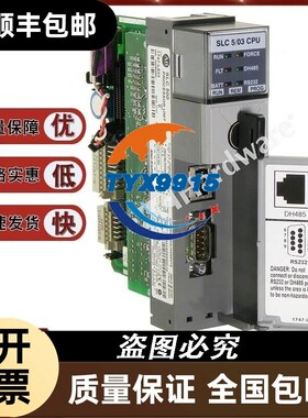1747-L533 SLC 500 SLC 5/03 CPU 处理器、32K 内存 1747L533