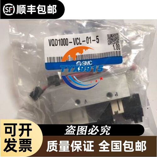 电磁阀VQD1000-VCL-025-035-045-055-065LO-04-5-05欢迎询
