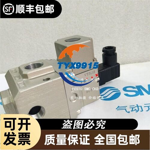 电阻器VP3145-065GB VP3145-065GA1-X80 VP3145-065G-X80