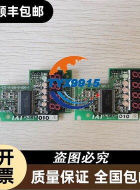 促销拆机 IAI ED-032-9-016-0-000-1 IAPN3202 实物