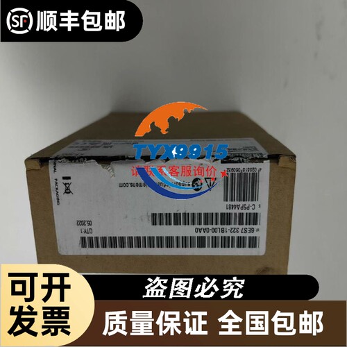 东芝变频器VFS15-4150PL-CH一台，99新，未使用