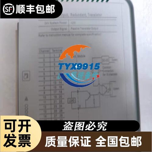 浙大中控IO模块 转接端子板 TUA711-DIO32 TUA711-DIR16