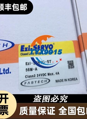 韩国FASTECH电机EZI-SERVO-ST-56M-A 一套