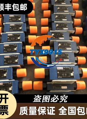 Rexroth力士乐Z2FS6-2-4X/2Q R900481622双单向节流
