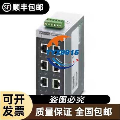 Phoenix菲尼克斯交换机  SWITCH SFNT 8TX交换机2891005