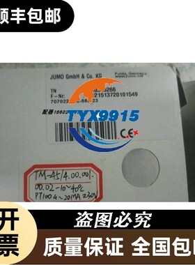 JUMO温度变送器JUMO dTRANST02 LCD 00386266 707022/888-888