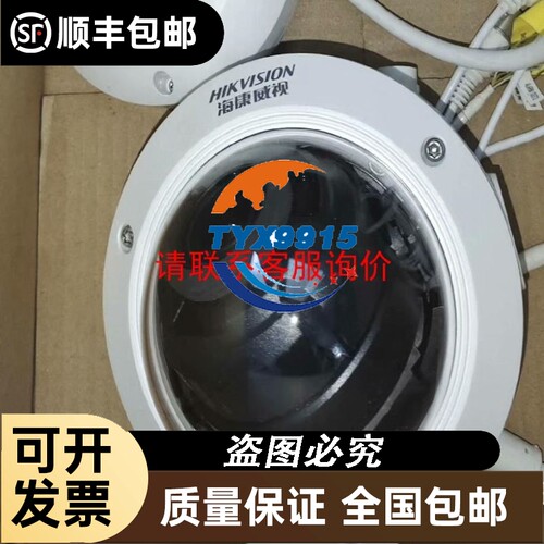 缓冲器 DP002A025