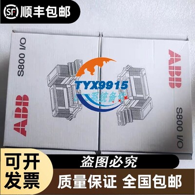 ABB模块 3BSE008568R1 TB811 3BSE013204R1 TB815