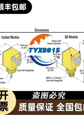 光电传感器 Q40S2P6FF200Q BANNER 邦纳