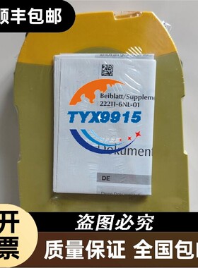 价PILZ/皮尔磁光栅631028 PSEN op4H-A-30-150/1全新正