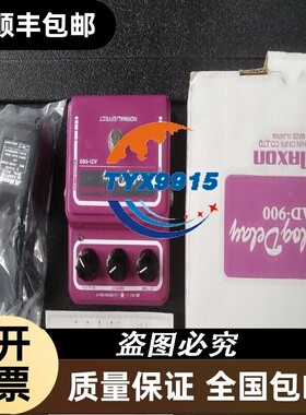MAXON AD900 双3005 延迟效果器