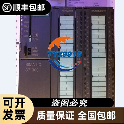 西...子S7-300 CPU314C-2DP 6ES7 314-6CG03-0AB0 二