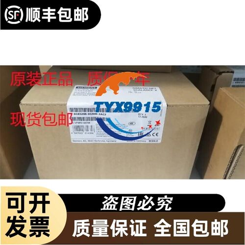 6GK5208-0GA00-2AC2XC208G可管理2IE交换机6GK52080GA0