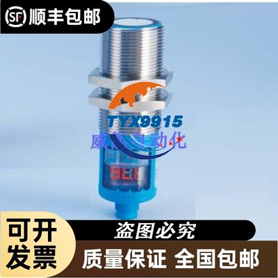 SICK西克UM30-213111超声波液位料位卷径测量传感器60375