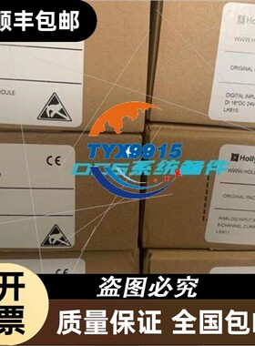 和利时模块LEX5817 LE5342 LE5621 LE5106 LE5221 LE5320