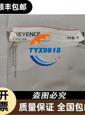 全新FU-68.FU-66TZ价
