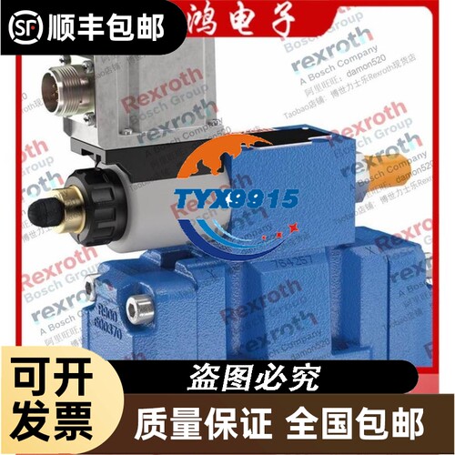 力士乐Rexroth R901231067 3DREME16P-7X/200YG24K31A1V价