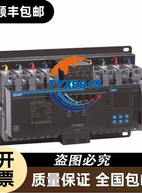 昆仑 双电源自动转换NXZM-250S H/4A 4B 3A 3B CB级225
