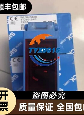 西克SICK 6048397 UM18-21212A212 各类型号传感器