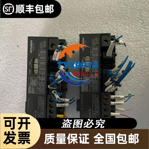 维控4.3寸触摸屏，pi3043ie需要的