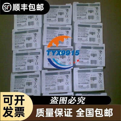 XUL-M06021 XUZC80 XUD-H003537 S82H-2524 D4DS-1