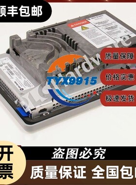 2711P-T10C4D8 罗克韦尔 AB 触摸屏全新 2711PT10C4D8