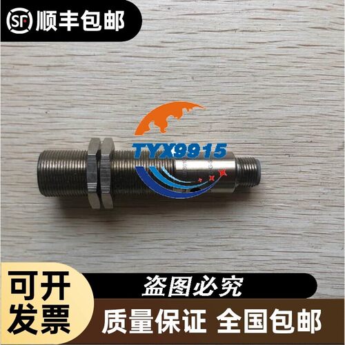 促销 全新巴鲁夫 BOS01CT BOS 18M-PUD-PR30-S4 实物