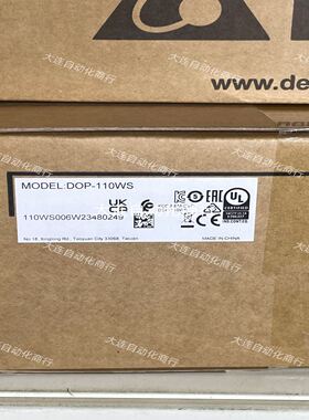 触摸屏台达触摸屏DOP-110WS 今年的好