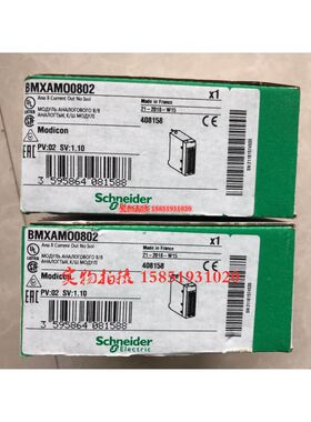 BMXAMO0802模块PLC  实物拍摄