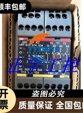 ABBRT7B 24VDC继电器2TLA010028R1000 JOKAB SAFETY佳可