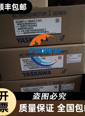 SGM-08A3TE11安川电机 供应价