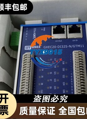 吉诺 GXEC20-DI32S-N/GTM11 全新