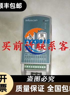 价.INFOSCAN扫码器控制器 FS-IOBOX-03价