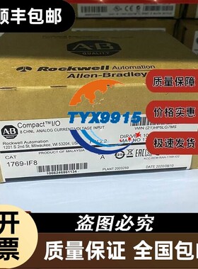 1783-ETAP2F 1769-PB4 1769-IF8 罗克韦尔A-B 电源控制模块现