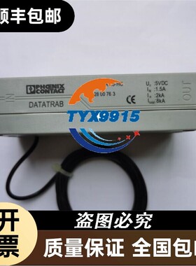 菲尼克斯2908398信号浪涌保护器BXT-CP-24VAC二合一防雷器现