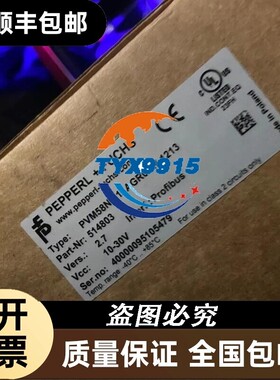 全新倍加福编码器PVM58N-011AGR0BN-1213